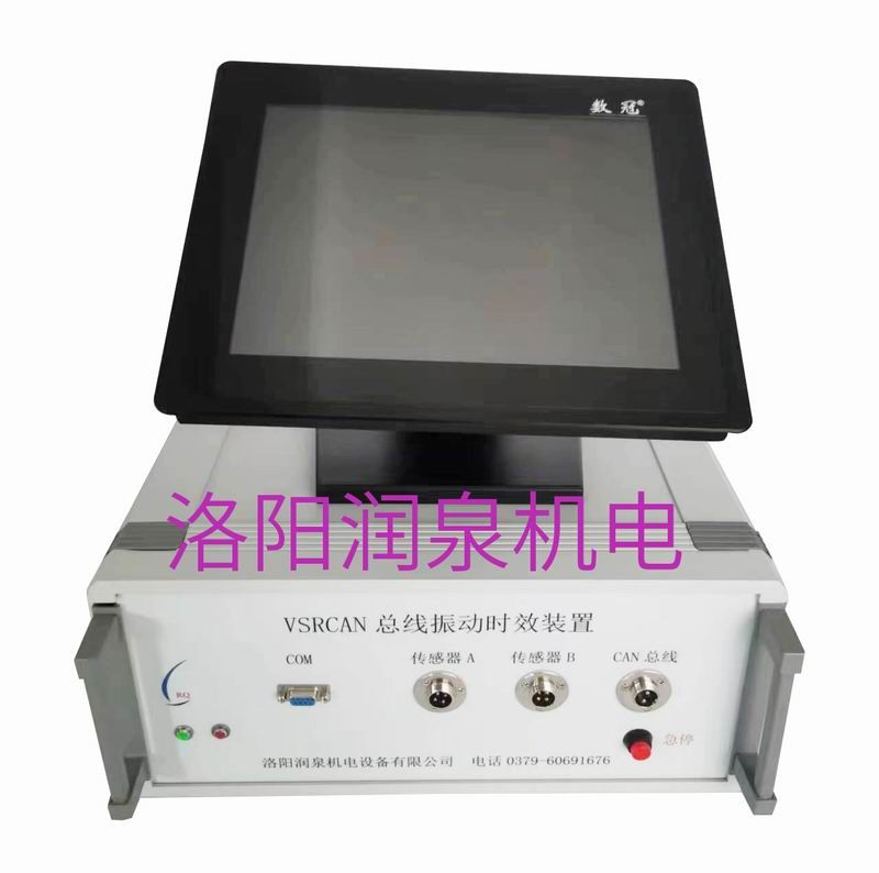 CAN總線時效工控機、控制器